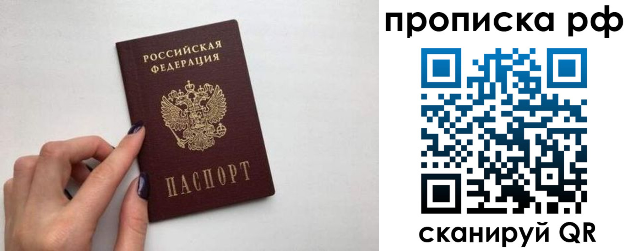 прописка для кредита в Ульяновской области