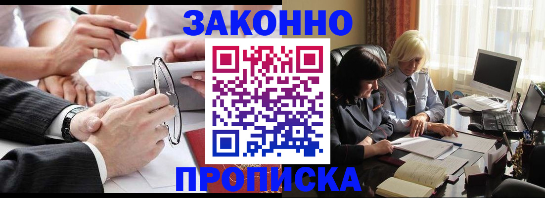 временная регистрация гарантия в Ульяновской области