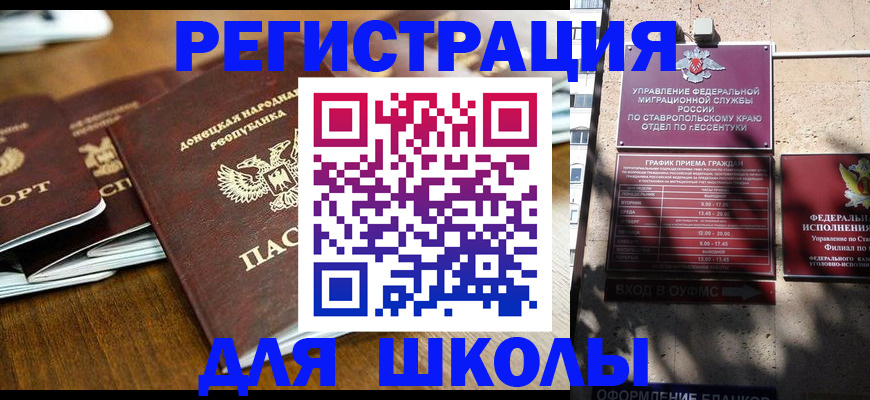 регистрация для дет. сада в Ульяновской области