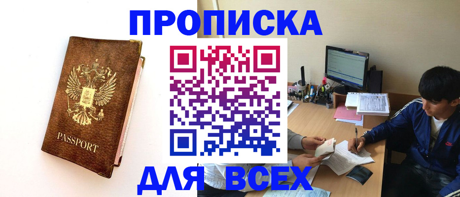 регистрация для дет. сада в Ульяновской области