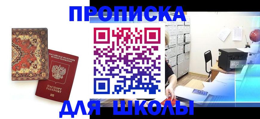 временная регистрация собственник в Ульяновской области